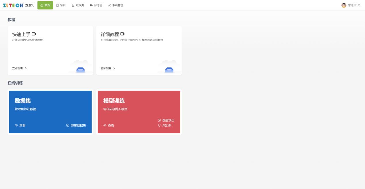 可视化(huà)3.jpg �